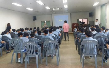 밀성중학교 장애체험교실 이미지